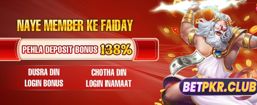 pkb9999.com پر جیت کا موقع